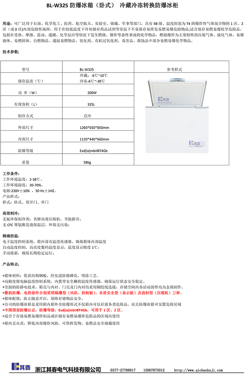 色色香蕉软件下载